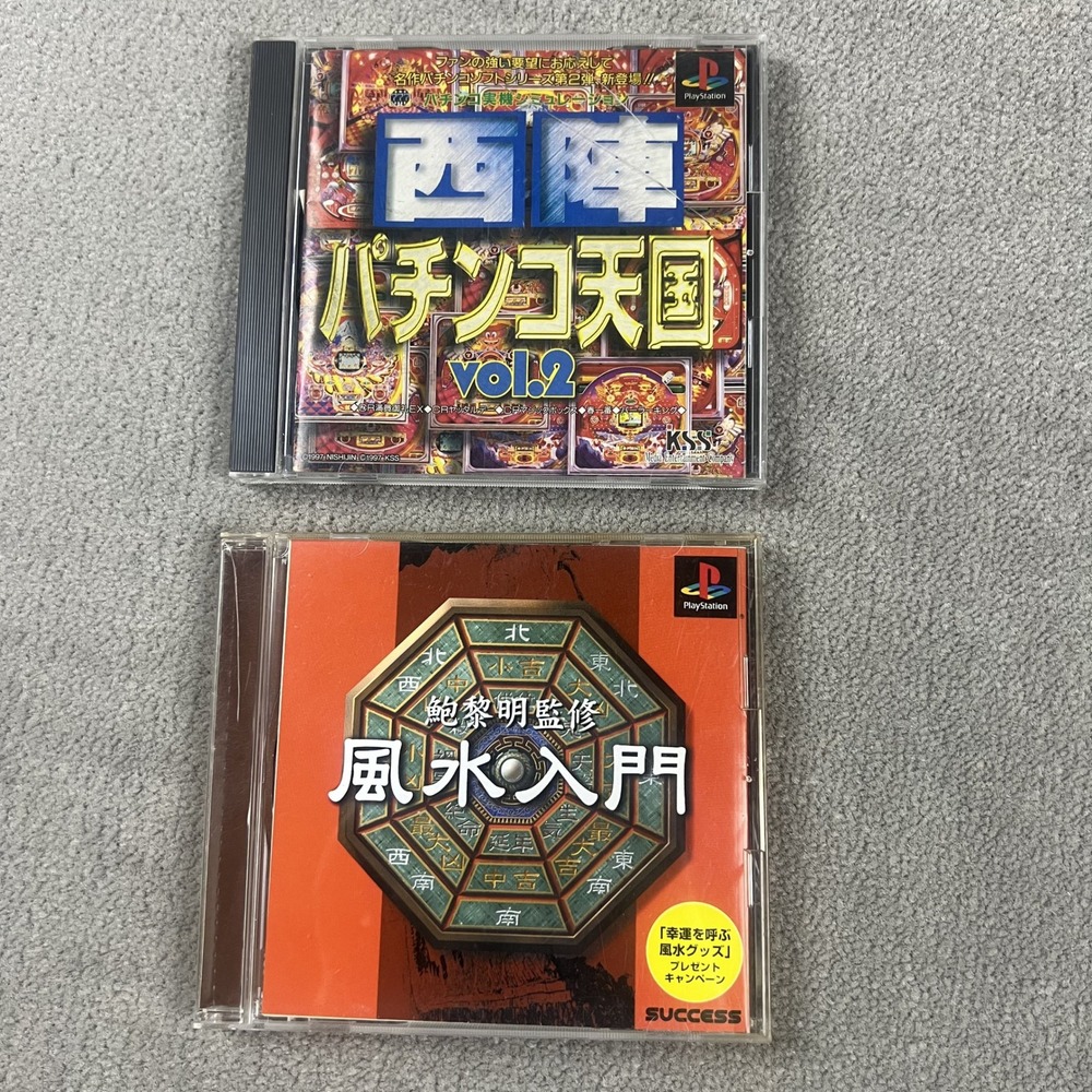 Sony PlayStation PS1 Japan Import Lot Nishijin Pachinko Vol 2 Feng Shui Nyumon